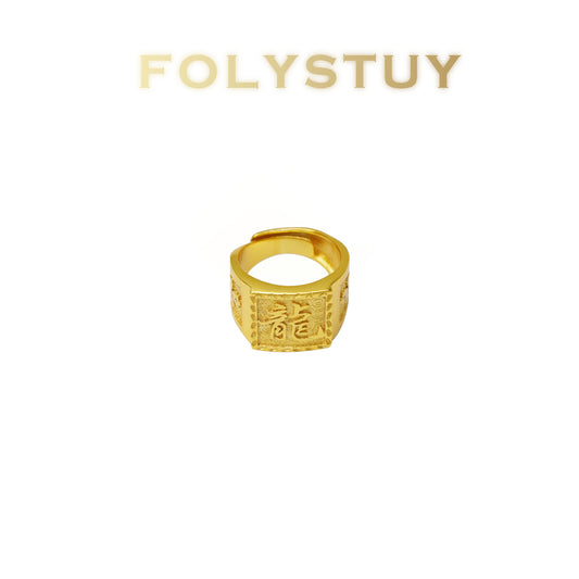 【FOLYSTUY (YNZ63)】24k gold filled dragon- Fashion Trends Gold-Tone Ring